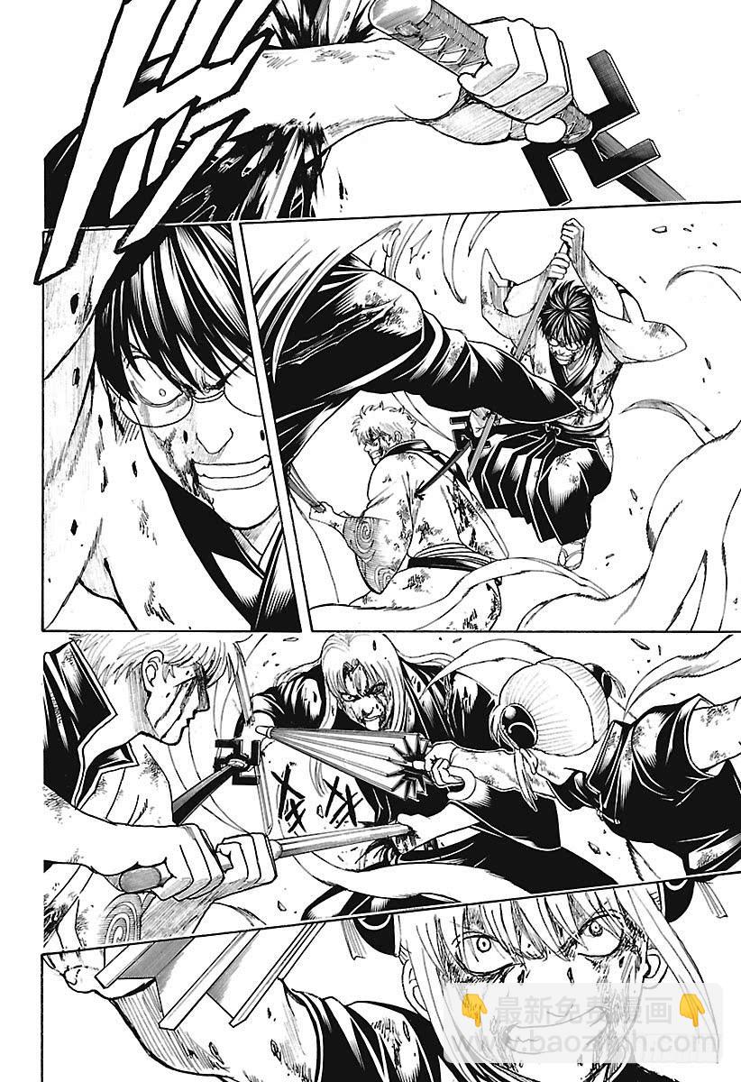 銀魂 - 第668話  救贖者 - 4