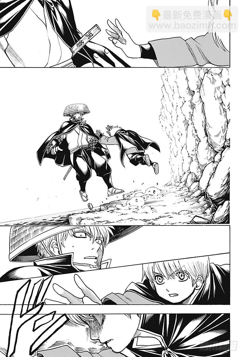 銀魂 - 第680話 拯救 - 3