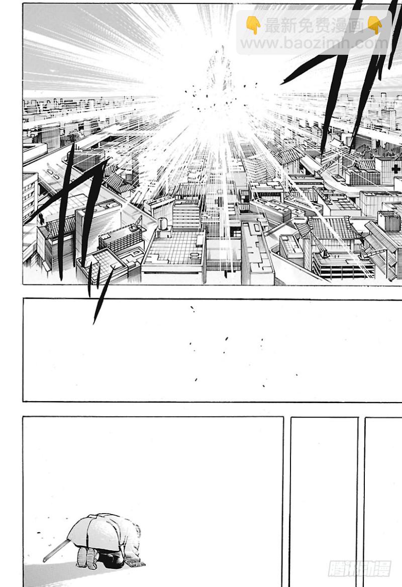 銀魂 - 第690話 無論做什麼事，認 - 4