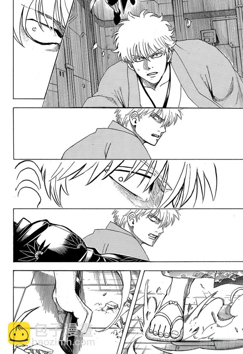 銀魂 - 第700話 鋼鐵般的心(1/2) - 1