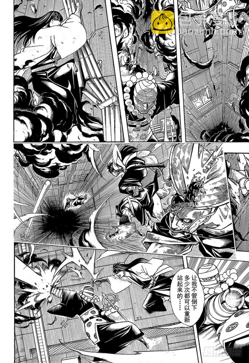 銀魂 - 第700話 鋼鐵般的心(1/2) - 5