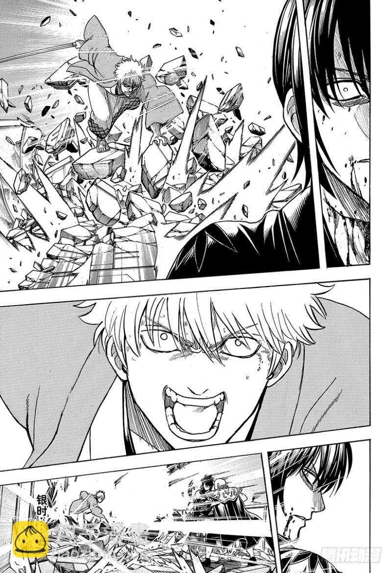 銀魂 - 第700話 鋼鐵般的心(1/2) - 4