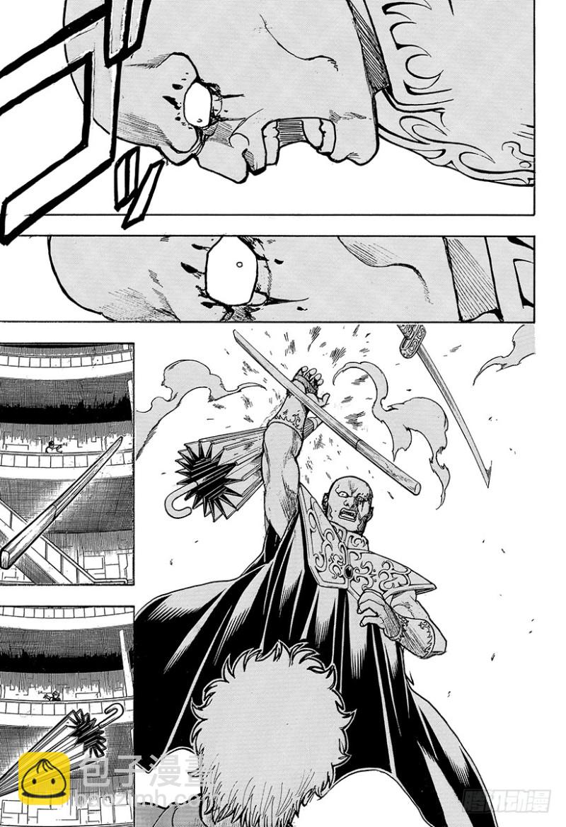 銀魂 - 第700話 鋼鐵般的心(1/2) - 8