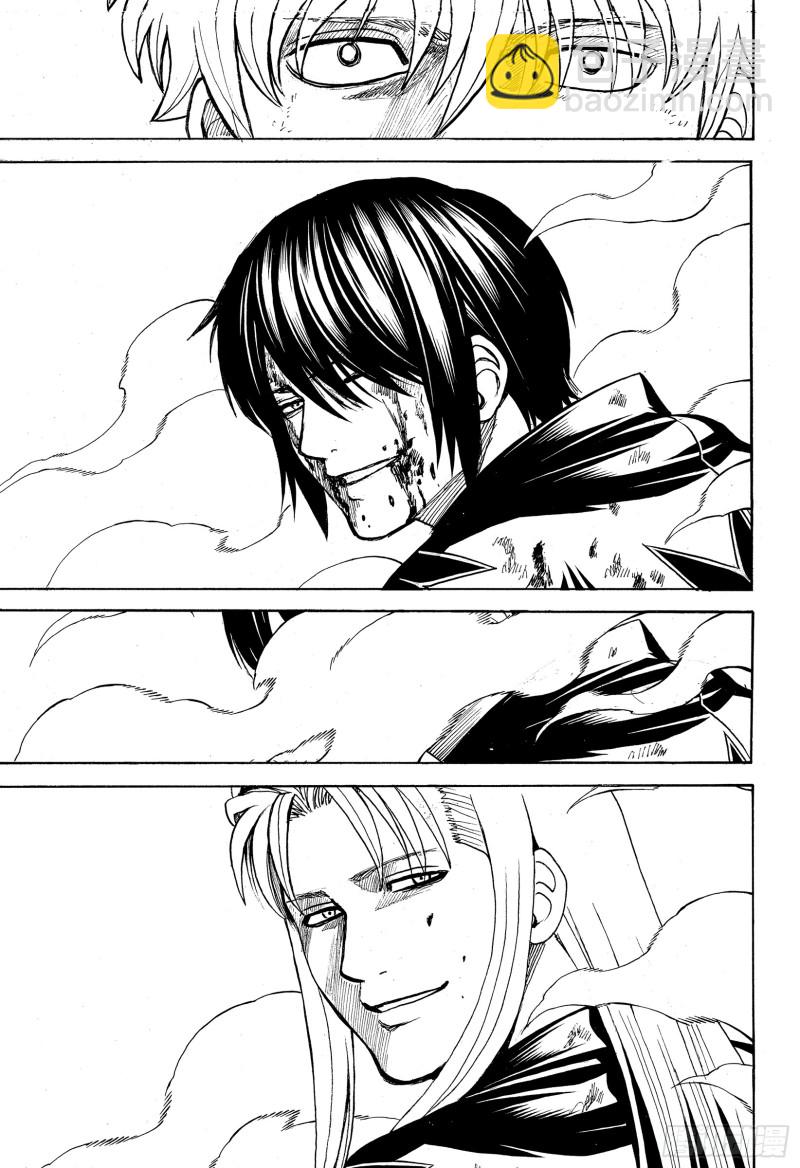 銀魂 - 第702話 宿命 - 3