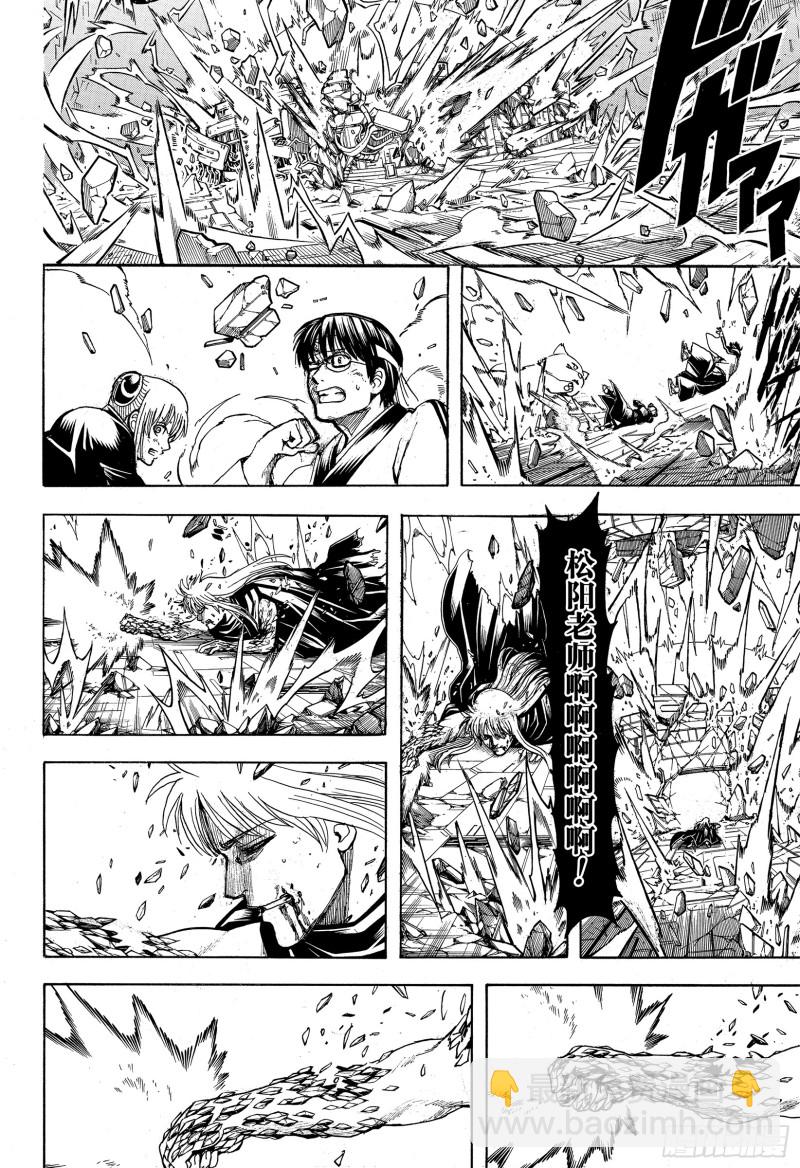 銀魂 - 第704話 自然捲沒有一個正經的(1/2) - 4