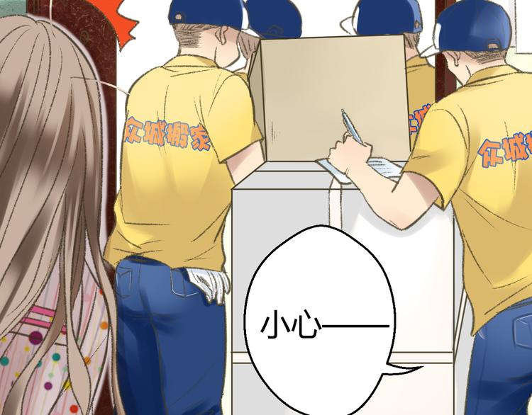 第1话 没脸见人了！(1/3)-第1话