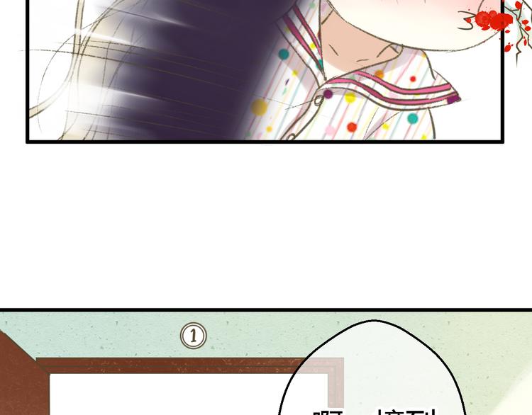 第1话 没脸见人了！(1/3)-第1话