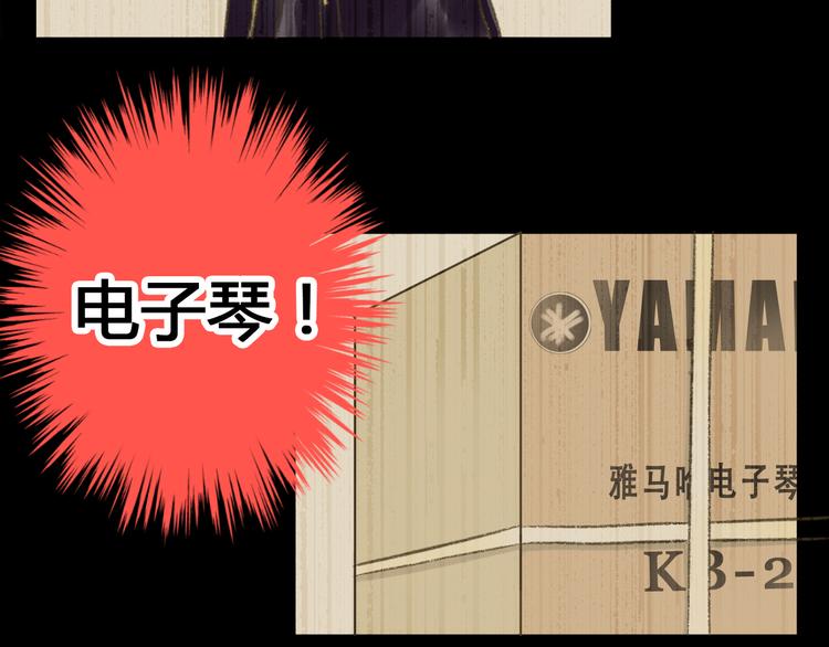 第1话 没脸见人了！(1/3)-第1话