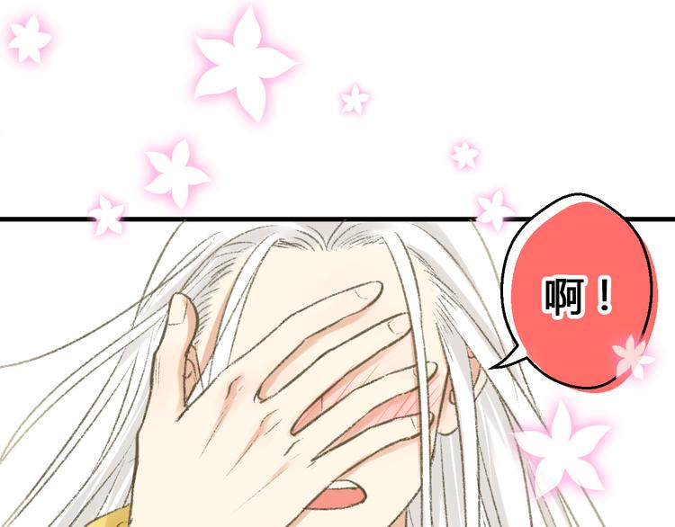 第1话 没脸见人了！(1/3)-第1话