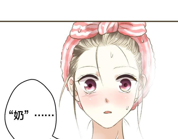 第1话 没脸见人了！(1/3)-第1话