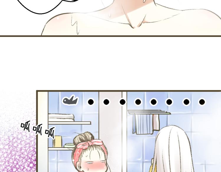 第1话 没脸见人了！(1/3)-第1话