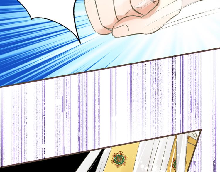 第1话 没脸见人了！(1/3)-第1话