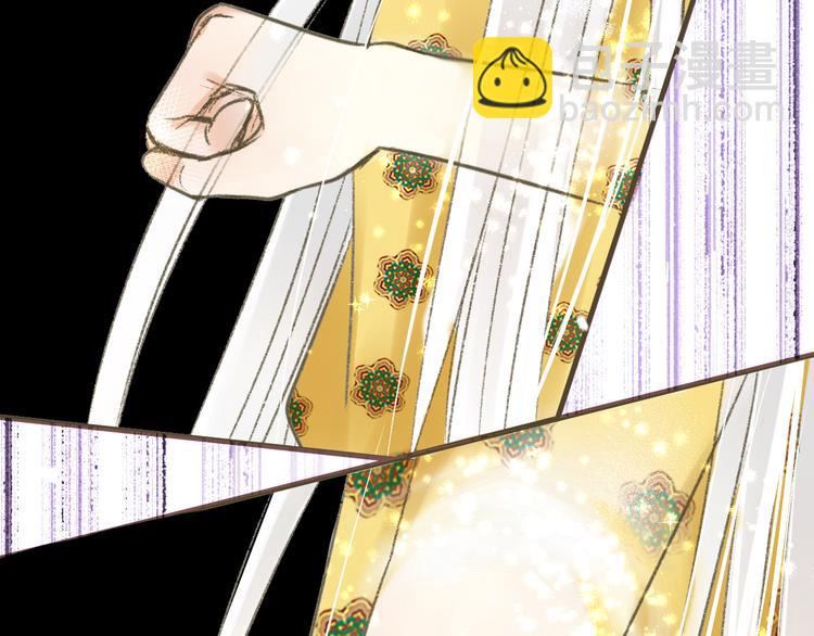 第1话 没脸见人了！(1/3)-第1话