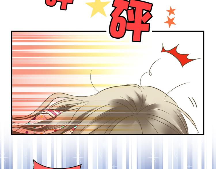 第1话 没脸见人了！(1/3)-第1话