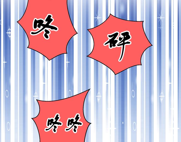 第1话 没脸见人了！(1/3)-第1话