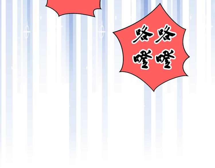 第1话 没脸见人了！(1/3)-第1话