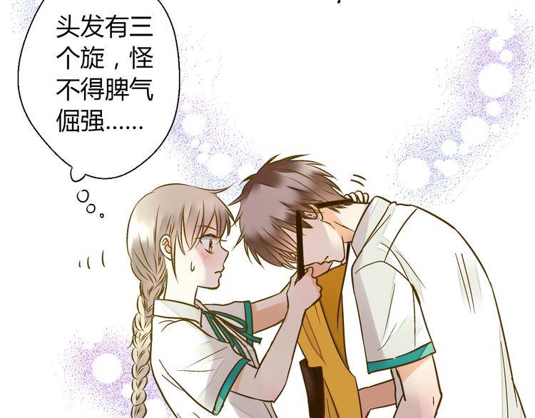 第11话 做饭-第11话