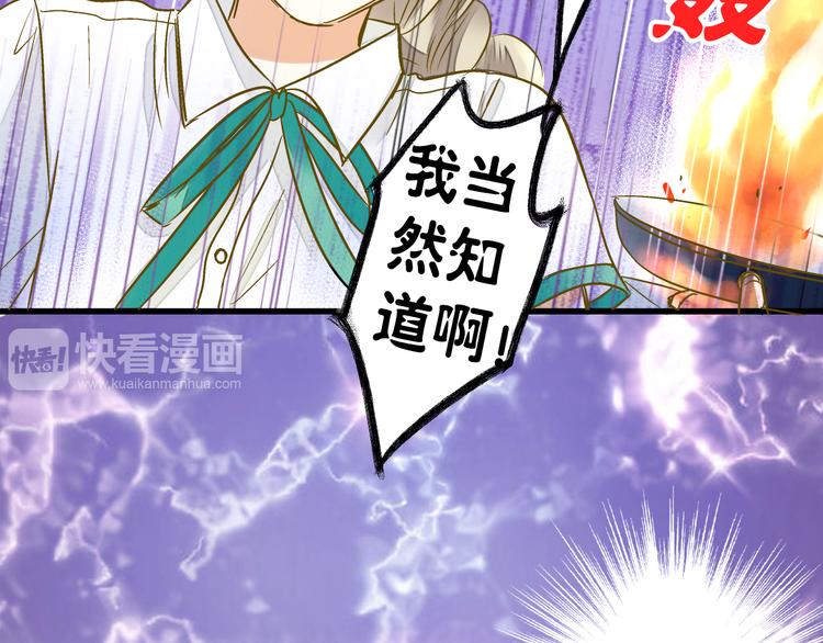 第11话 做饭-第11话