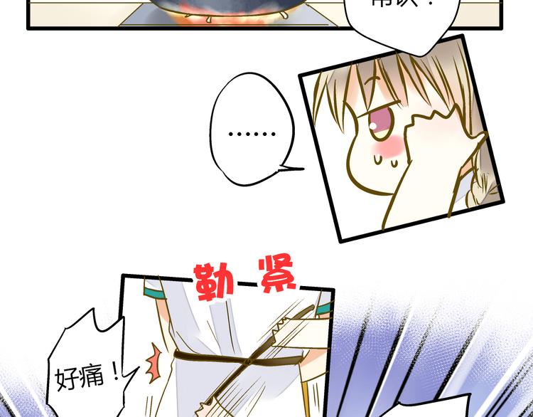 第11话 做饭-第11话