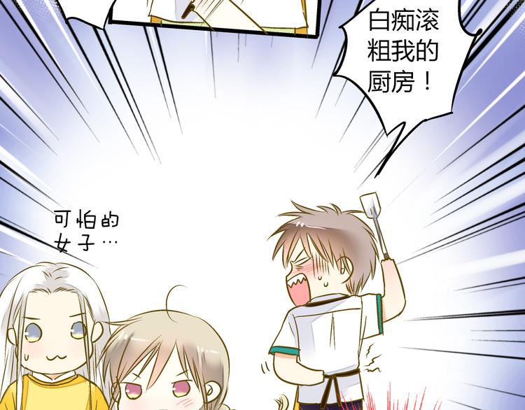 第11话 做饭-第11话