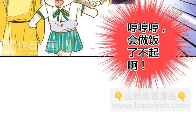 第11话 做饭-第11话