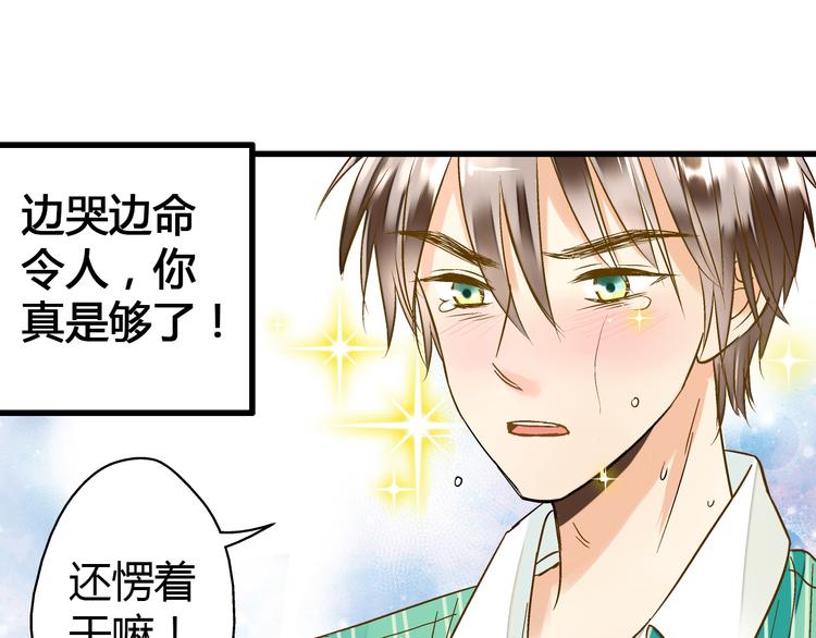 第11话 做饭-第11话