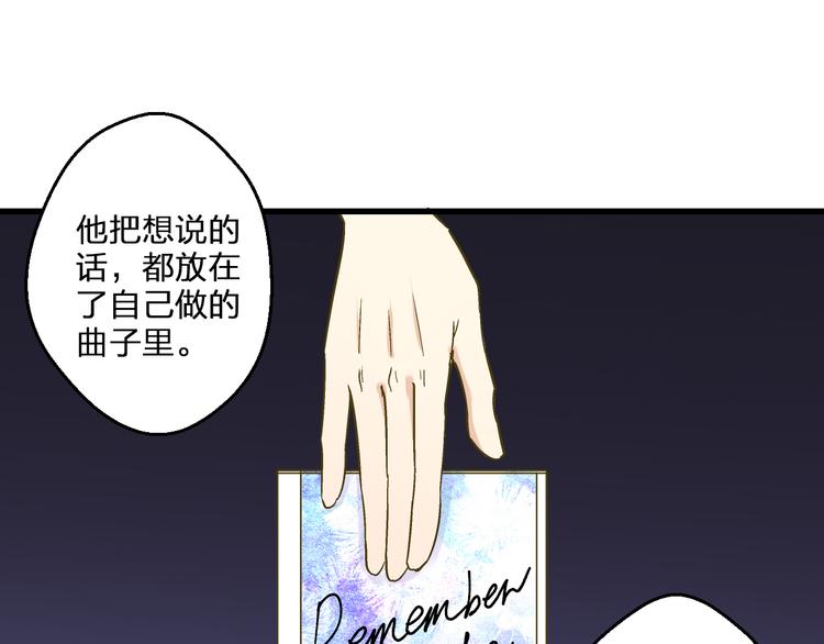 完结篇  谢谢你曾来过(1/3)-第101话