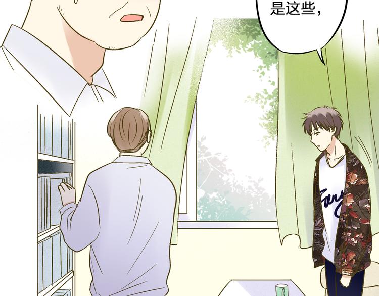 完结篇  谢谢你曾来过(1/3)-第101话