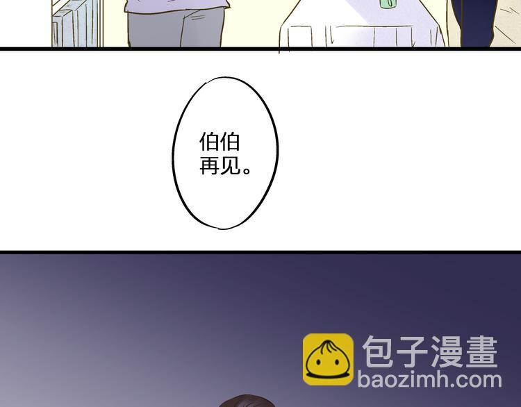 完结篇  谢谢你曾来过(1/3)-第101话