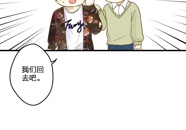 完结篇  谢谢你曾来过(1/3)-第101话