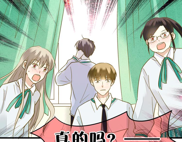 完结篇  谢谢你曾来过(1/3)-第101话