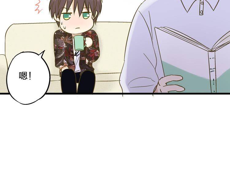 完结篇  谢谢你曾来过(1/3)-第101话