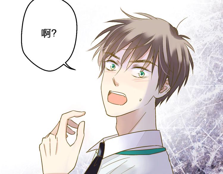 完结篇  谢谢你曾来过(1/3)-第101话