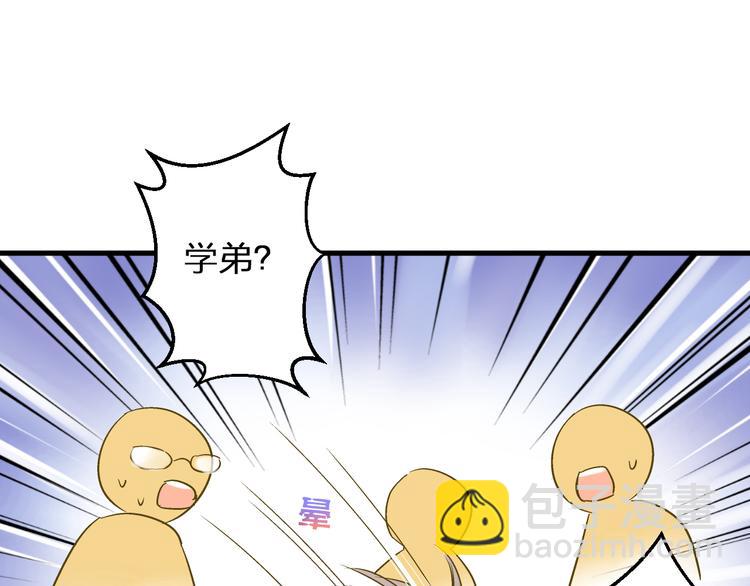 完结篇  谢谢你曾来过(1/3)-第101话