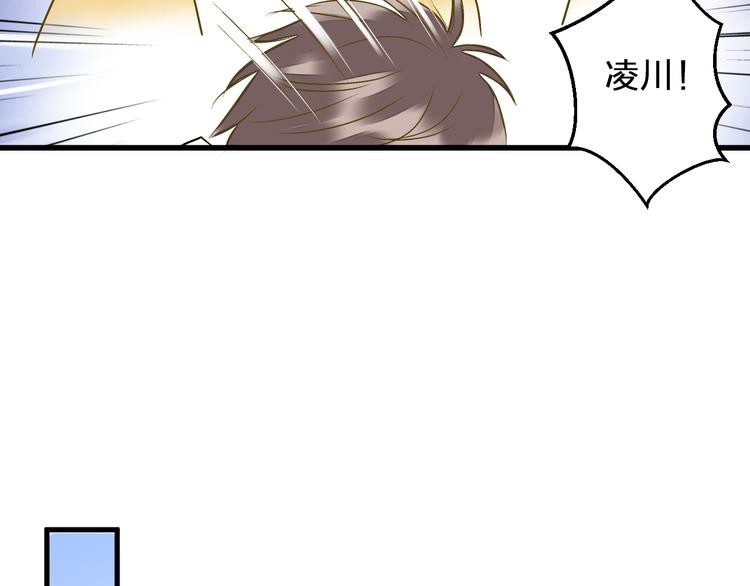 完结篇  谢谢你曾来过(1/3)-第101话