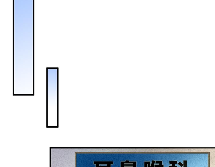 完结篇  谢谢你曾来过(1/3)-第101话