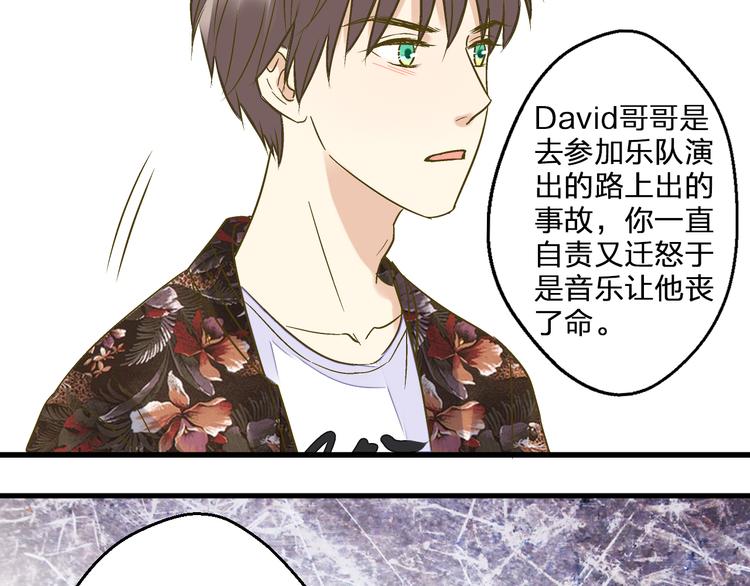 完结篇  谢谢你曾来过(1/3)-第101话