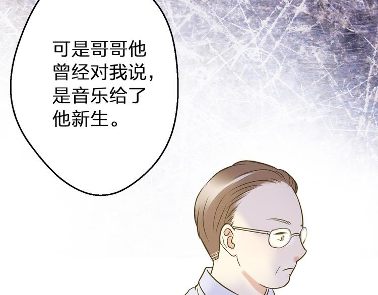 完结篇  谢谢你曾来过(1/3)-第101话