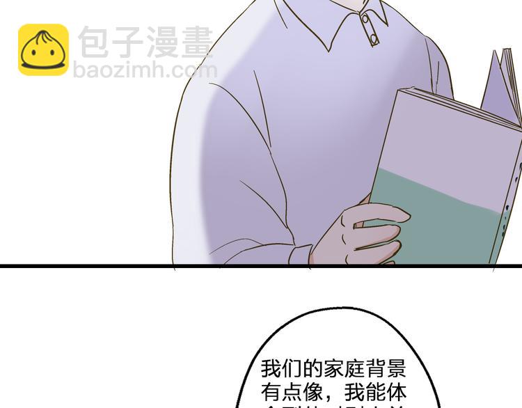 完结篇  谢谢你曾来过(1/3)-第101话