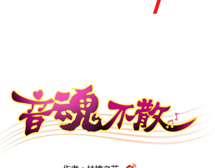第13话 我要跟你学音乐！(1/2)-第13话