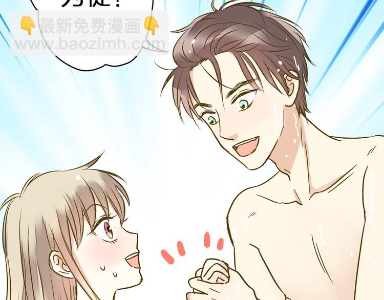 第13话 我要跟你学音乐！(1/2)-第13话