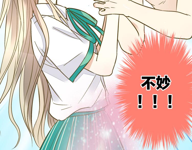 第13话 我要跟你学音乐！(1/2)-第13话