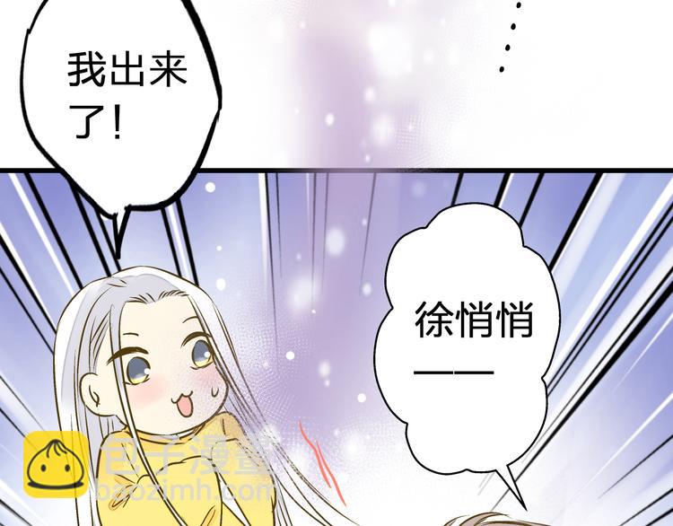 第13话 我要跟你学音乐！(1/2)-第13话