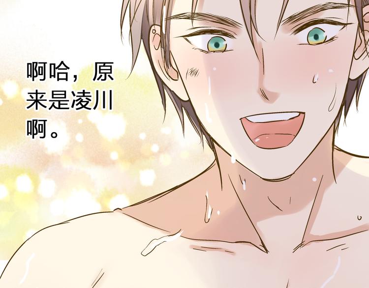 第13话 我要跟你学音乐！(1/2)-第13话