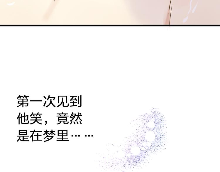 第13话 我要跟你学音乐！(1/2)-第13话