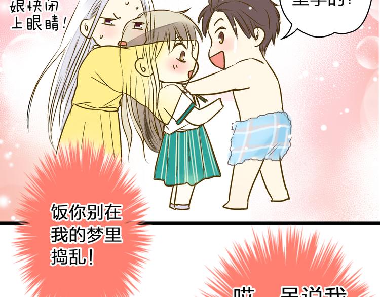 第13话 我要跟你学音乐！(1/2)-第13话