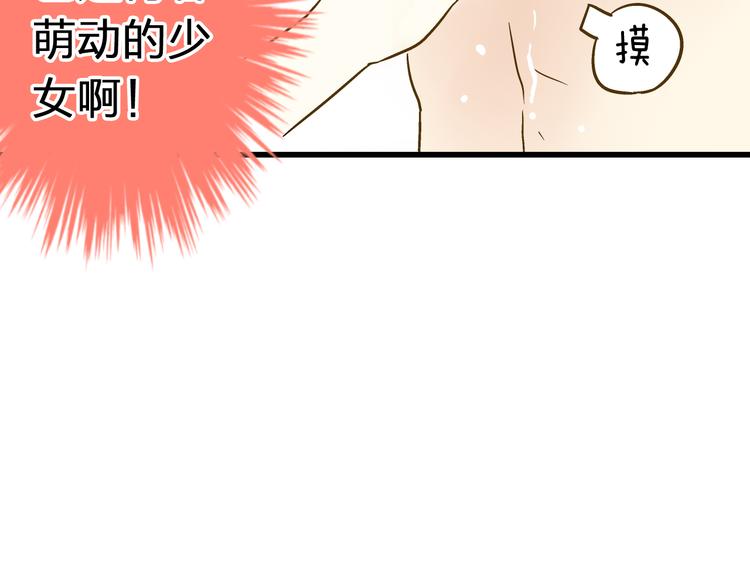 第13话 我要跟你学音乐！(1/2)-第13话