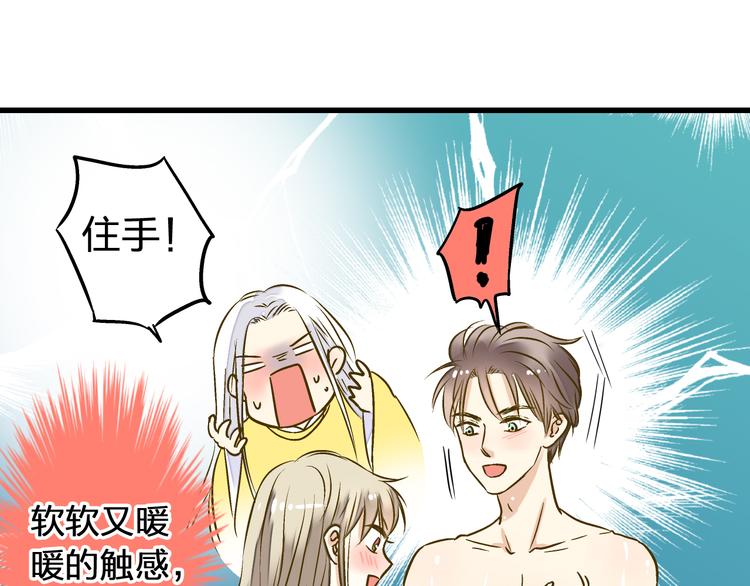 第13话 我要跟你学音乐！(1/2)-第13话