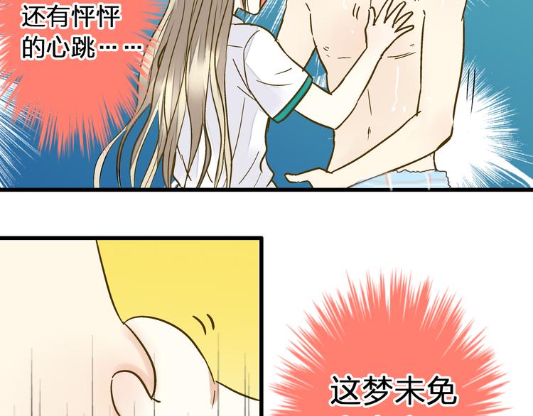 第13话 我要跟你学音乐！(1/2)-第13话