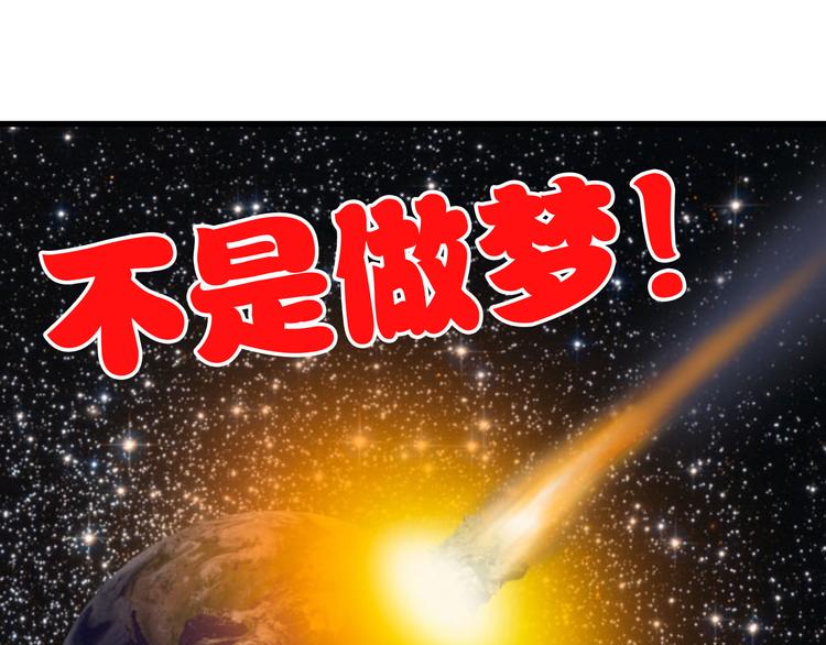 第13话 我要跟你学音乐！(1/2)-第13话